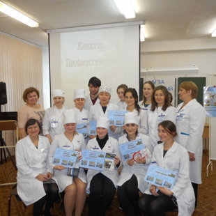 Участники конкурса профессионального мастерства