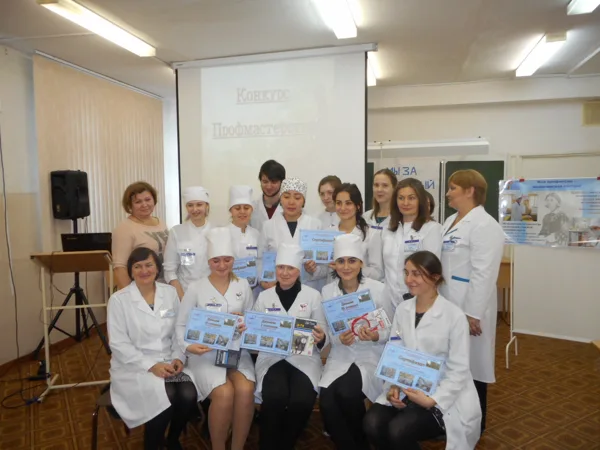 Участники конкурса профессионального мастерства